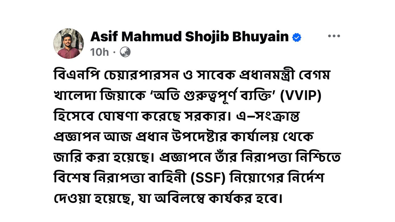 Asif-Mahmud