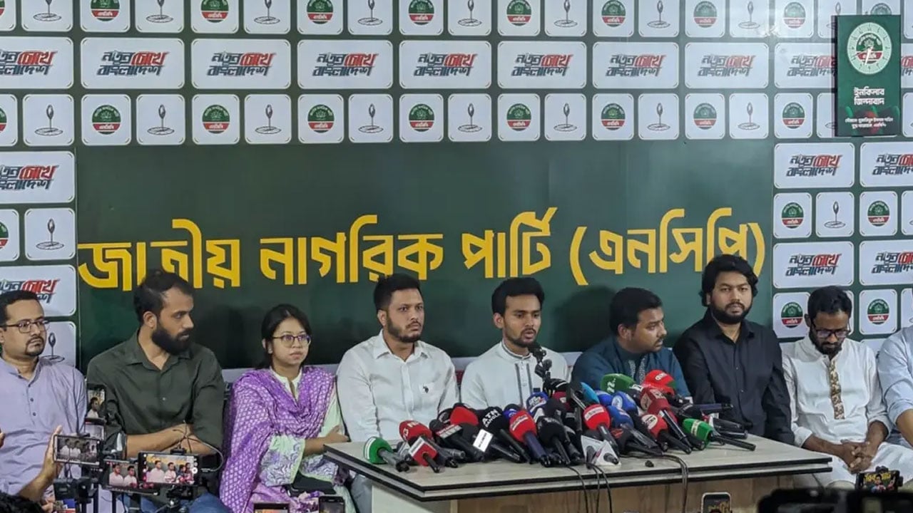 বর্তমান সরকারের মধ্যে স্বৈরাচারের সব লক্ষণ ফুটে উঠছে