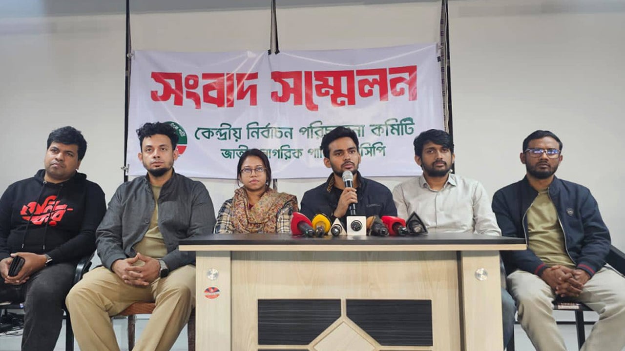 আমরা এখনো প্রত্যাশা করি ইসলামী আন্দোলন জোটে ফিরে আসবে