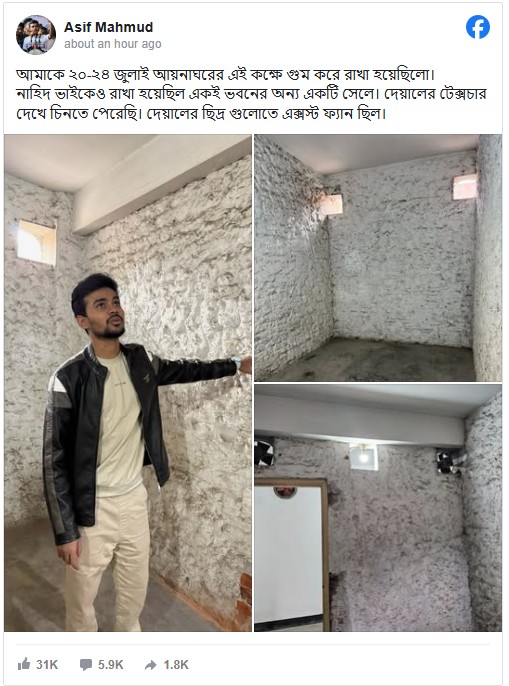 Asif Mahmud Post