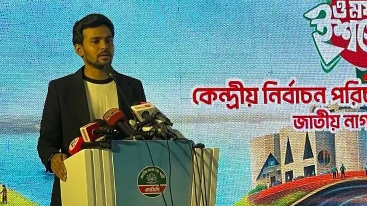 দীর্ঘদিনের দলীয়করণ রাষ্ট্রীয় প্রতিষ্ঠানকে দুর্বল করেছে: আসিফ মাহমুদ