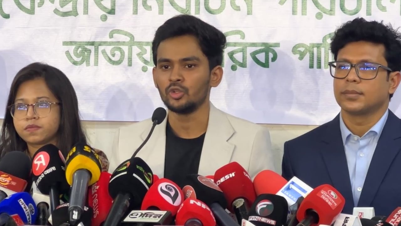 এনসিপির সংবাদ সম্মেলন চলছে