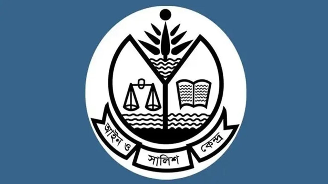 শূন্যরেখায় মানুষ আটকে রাখা মানবাধিকারবিরোধী: আসক