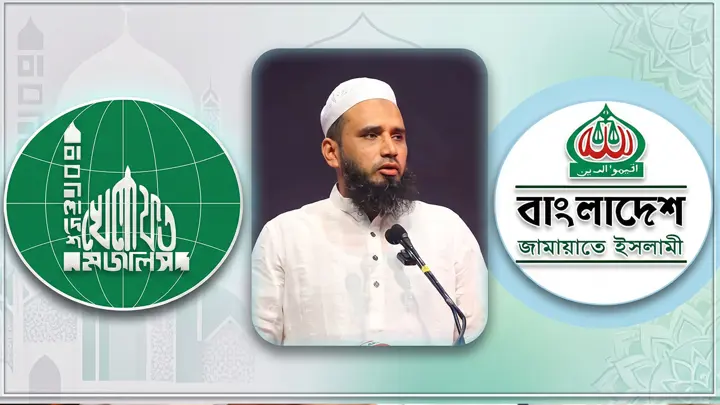 জামায়াত জোটে কতদিন থাকবে বাংলাদেশ খেলাফত মজলিস, জানালেন আতাউল্লাহ আমীন