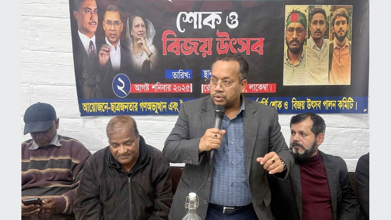 সিডনিতে জুলাই গণঅভ্যুত্থানের বর্ষপূর্তি উদযাপন