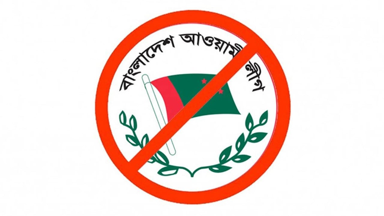 সেনা অফিসারদের হত্যার পরিকল্পনা আ.লীগের ৬ নেতার