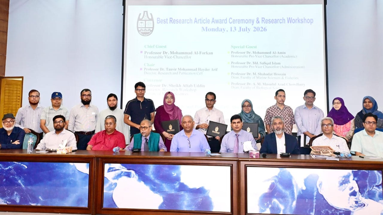 সেরা গবেষণা নিবন্ধ পুরস্কার পেলেন চবির ৬ শিক্ষক