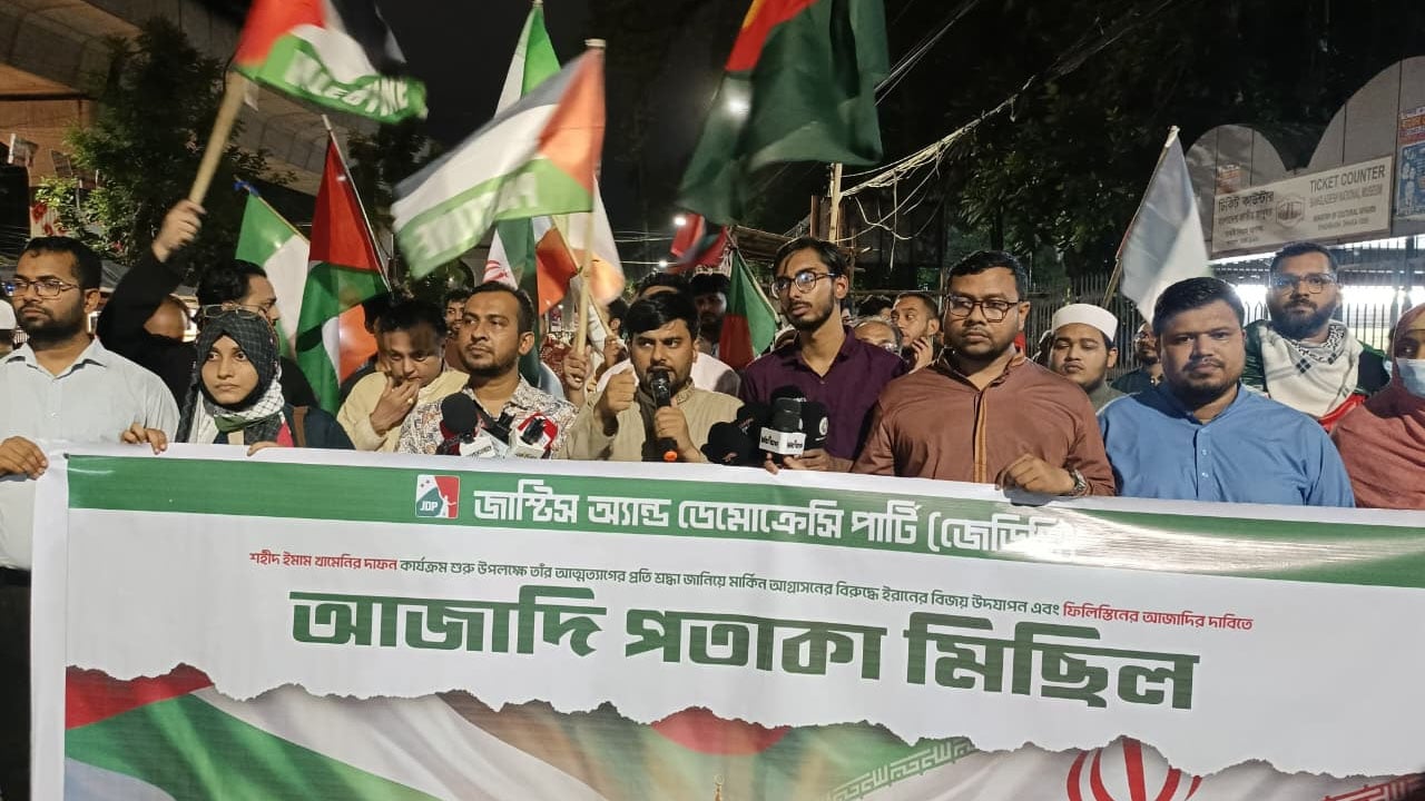 রাজধানীর শাহবাগে জেডিপির ‘আজাদি পতাকা মিছিল’