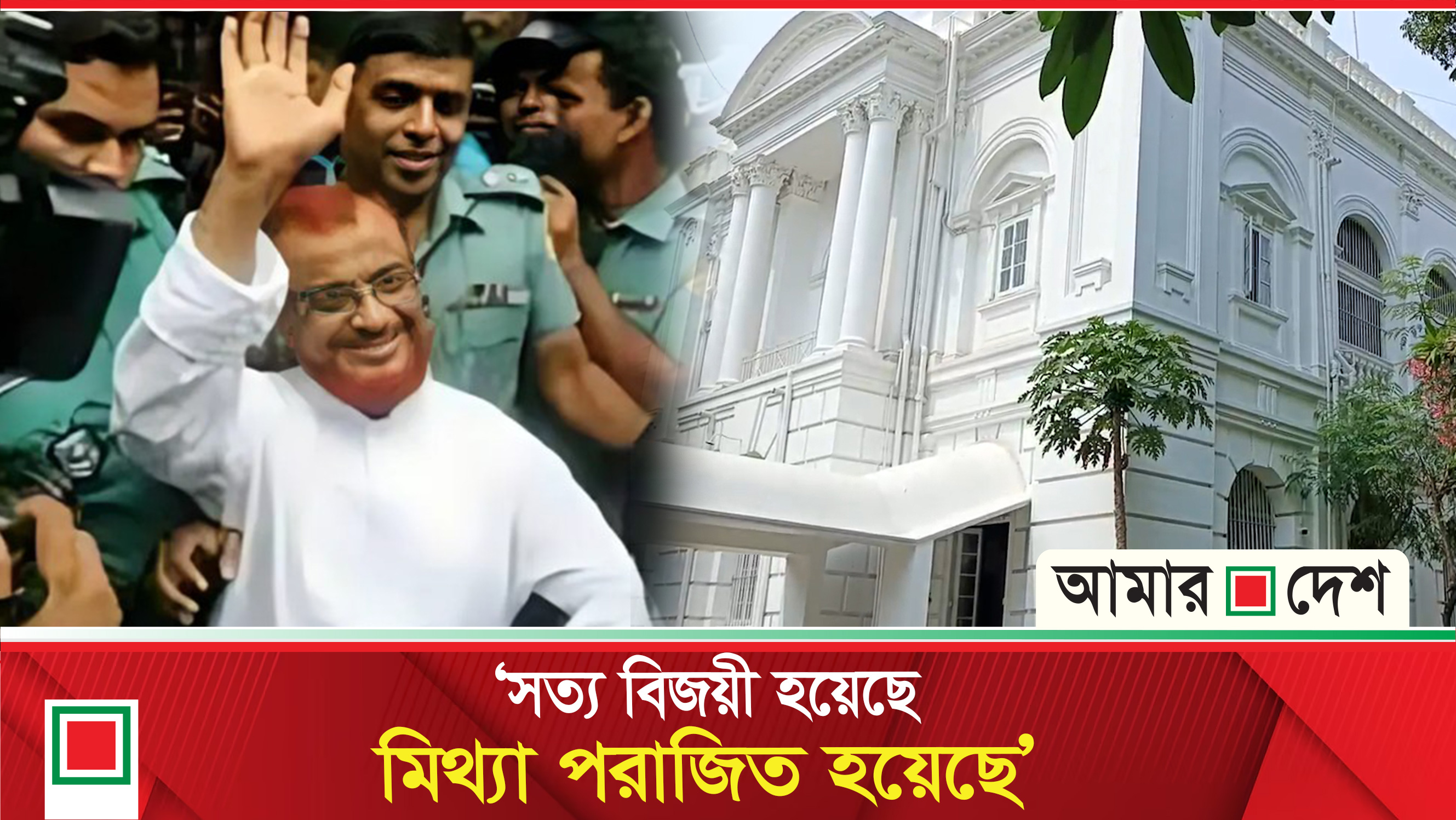খালাস পেলেন জামায়াত নেতা এটিএম আজহার