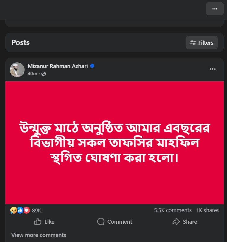 Azhari-Facebook