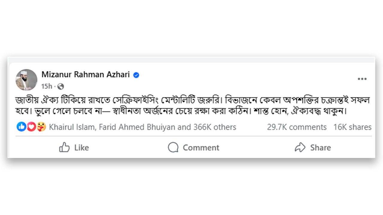 Azhari