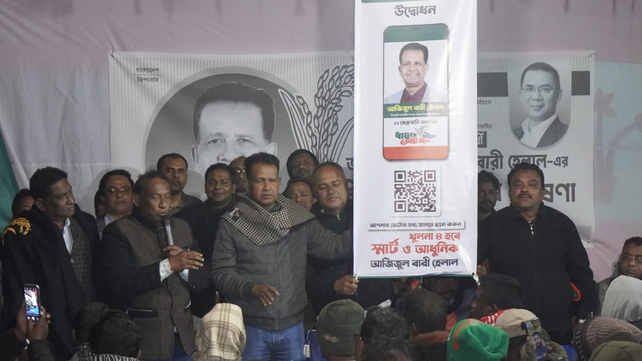 স্মার্ট ভোটার স্লিপের উদ্বোধন করলেন আজিজুল বারী হেলাল