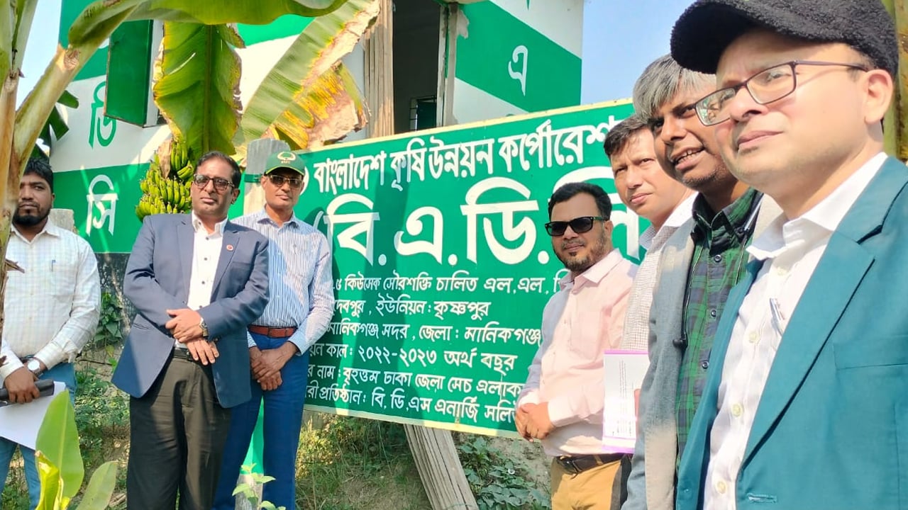 মাঠ পর্যায়ে বিভিন্ন কার্যক্রম পরিদর্শন করলেন বিএডিসির চেয়ারম্যান আজিজুল