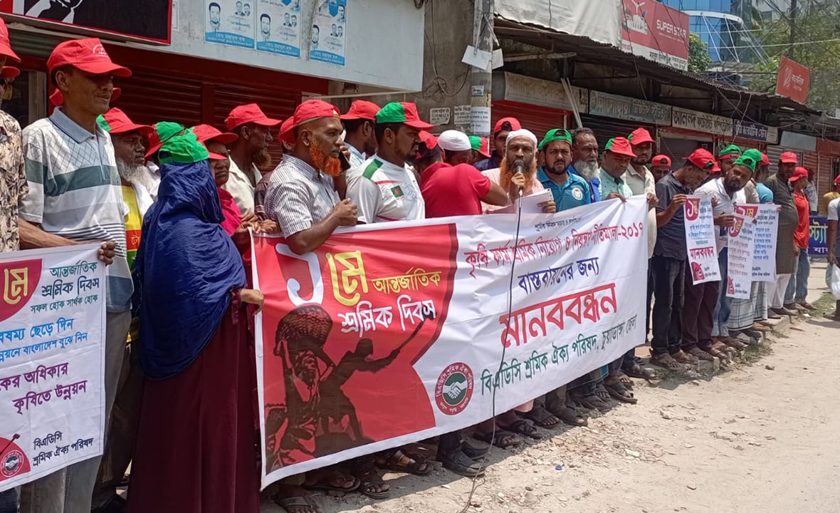 ৯ দফা দাবিতে চুয়াডাঙ্গা বিএডিসি’র অনিয়মিত শ্রমিকদের মানববন্ধন
