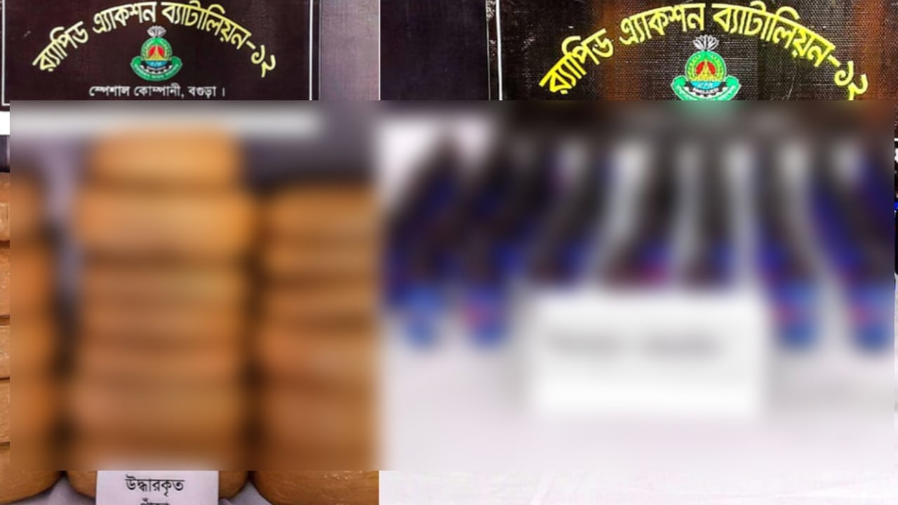 যাত্রীবাহী বাসে বিপুল পরিমাণ মাদকসহ গ্রেপ্তার ৩
