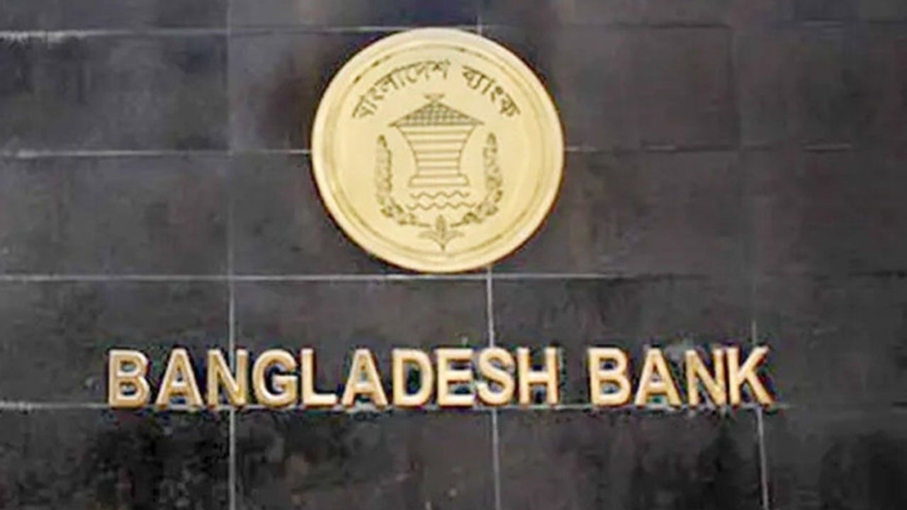 রিজার্ভ চুরির মামলার প্রতিবেদন পেছাল ৯৭ বার
