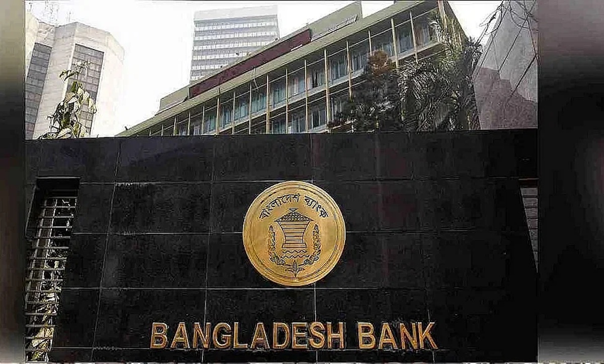 মুদ্রানীতি প্রণয়নে ব্যক্তি ও প্রতিষ্ঠানের মতামত চেয়েছে বাংলাদেশ ব্যাংক