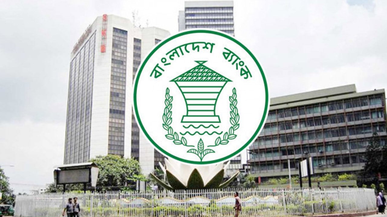 ১৪ দিন মেয়াদি রেপোতে ধার এখনই বন্ধ হচ্ছে না