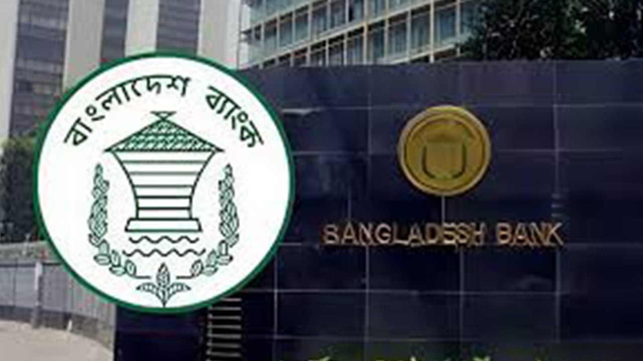 ওবিইউতে রাখা ডলার জামানত‎ রেখে টাকায় ঋণ দিতে পারবে ব্যাংক