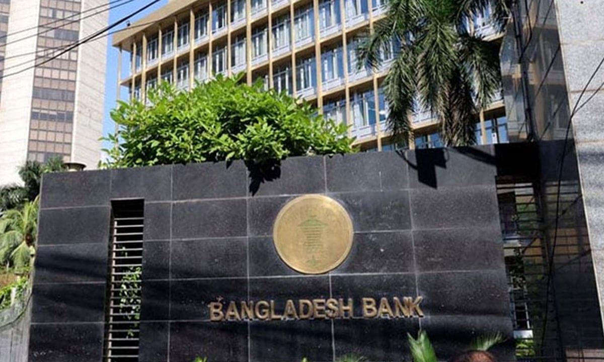 কৃষি ও সিএমএসএমই ঋণের প্রভিশন সংরক্ষণের হার কমলো