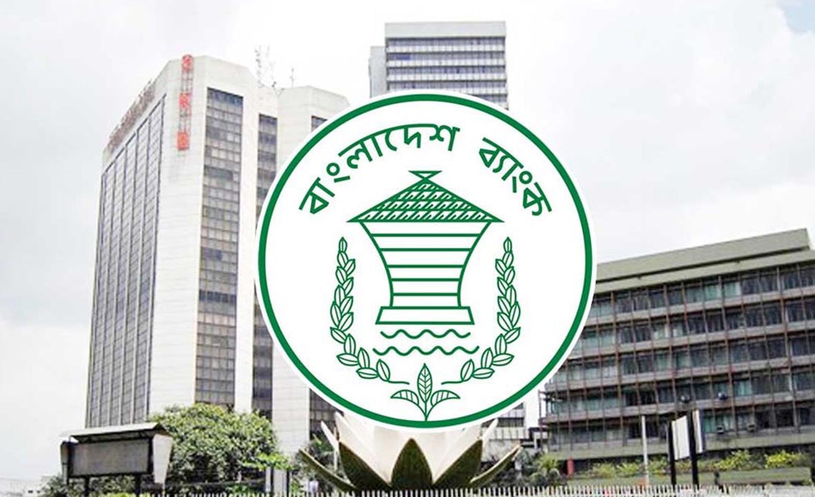 ঈদে টানা ৯ দিন বন্ধ থাকবে ব্যাংক