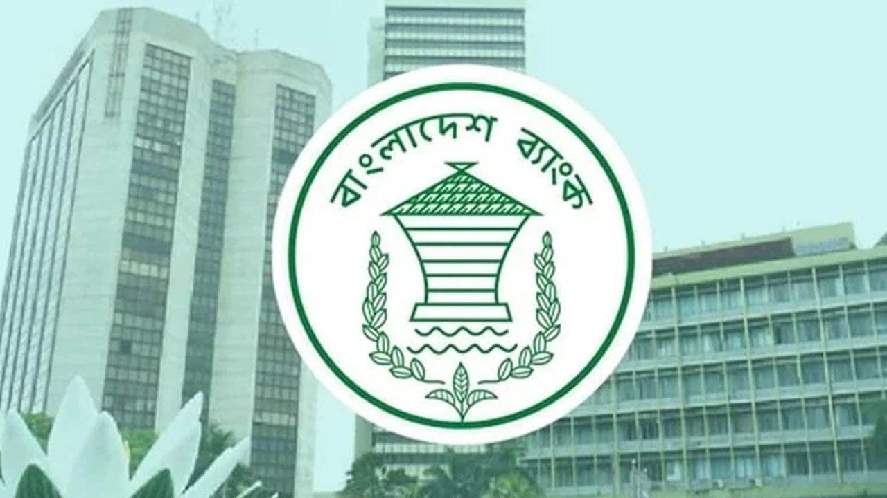 স্বল্পমেয়াদি সুকুকের নিলামে ১০ গুণ আবেদন