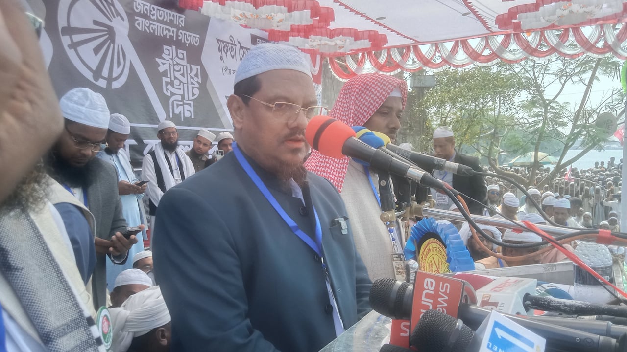 ইসলামী আন্দোলন ক্ষমতায় এলে দুর্নীতি মুক্ত বাংলাদেশ গড়া হবে