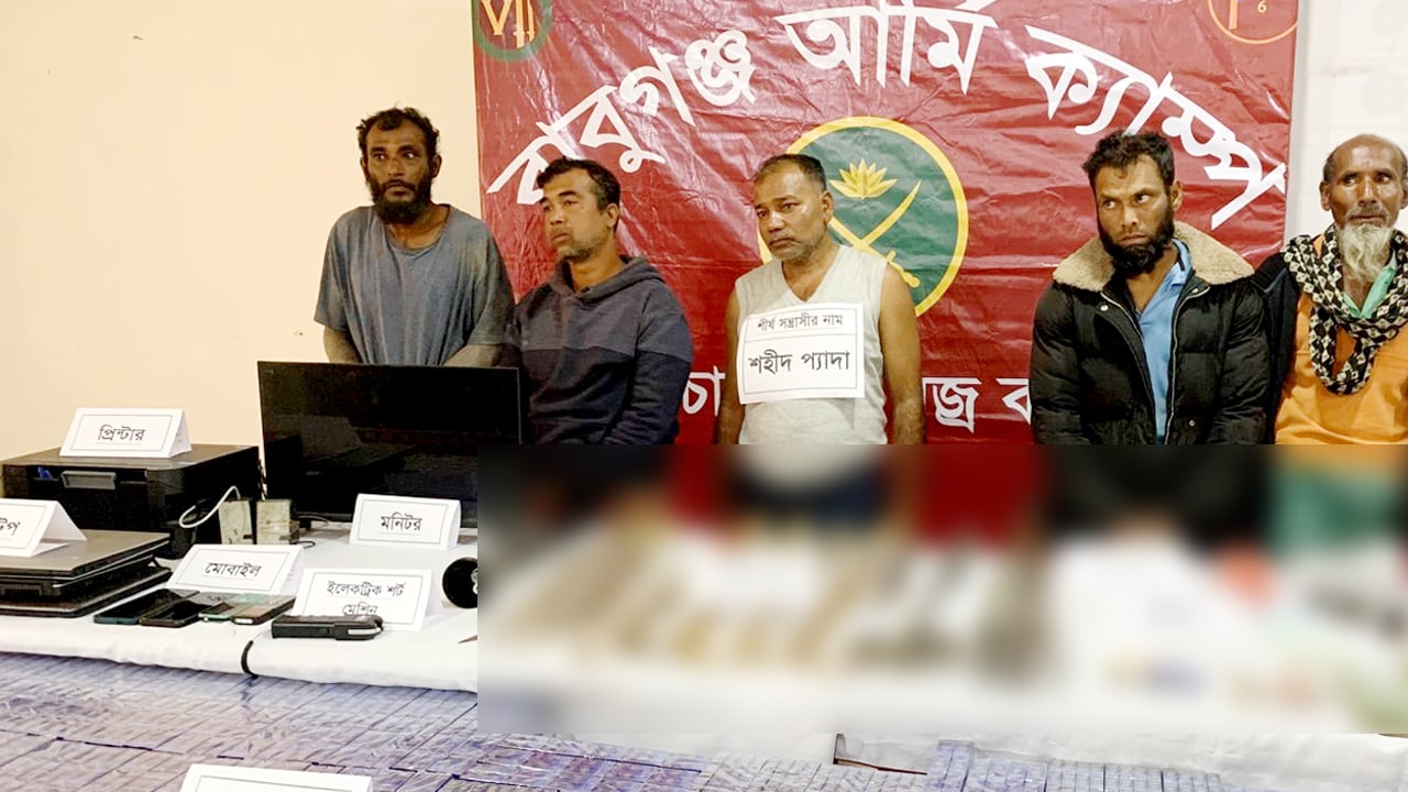 সেনাবাহিনীর অভিযানে আট সহযোগীসহ শীর্ষ সন্ত্রাসী আটক