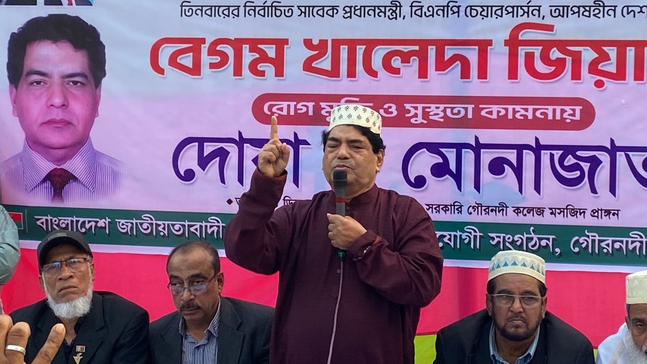 খালেদা জিয়া হচ্ছেন জাতীয়তাবাদের প্রতীক: আব্দুস সোবহান