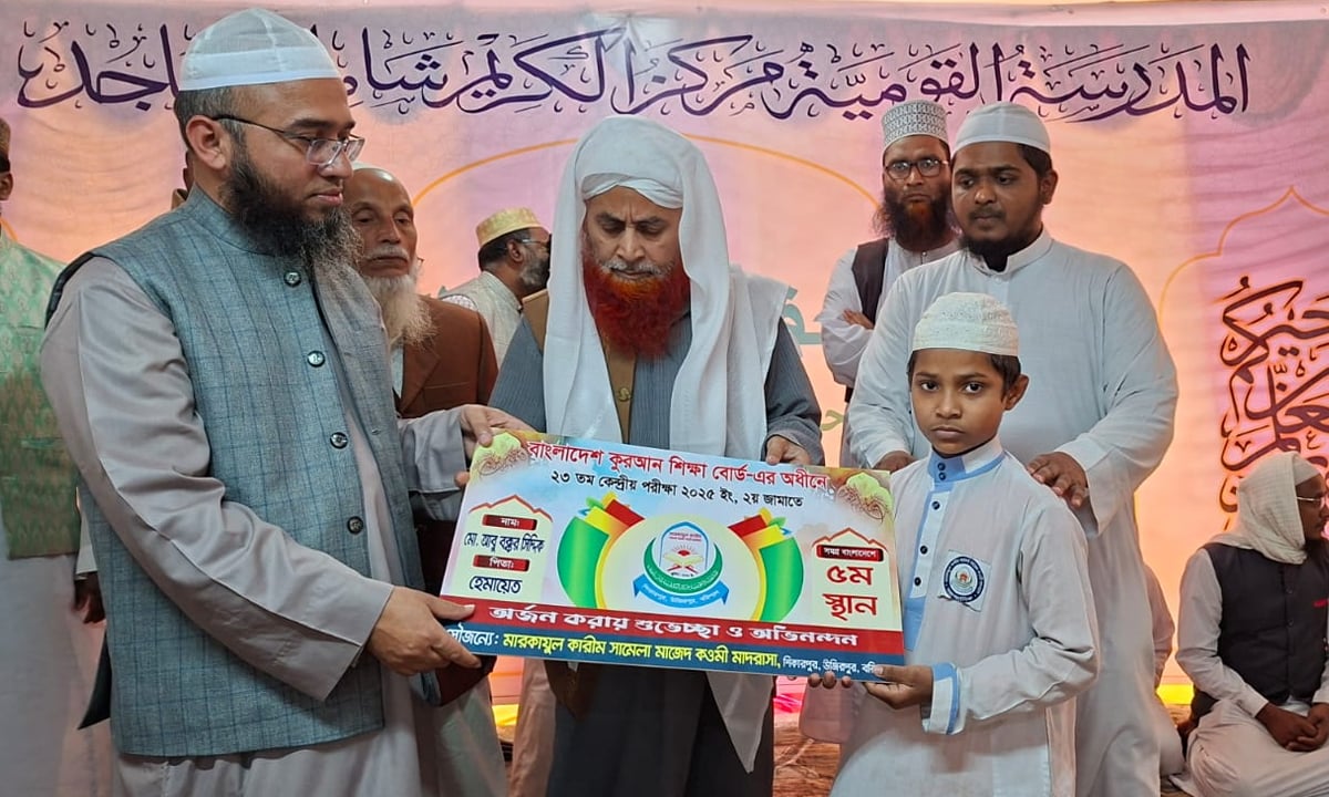 উজিরপুরে মাজেদ কওমী মাদ্রাসার ৩৫ শিক্ষার্থীকে পাগড়ি প্রদান