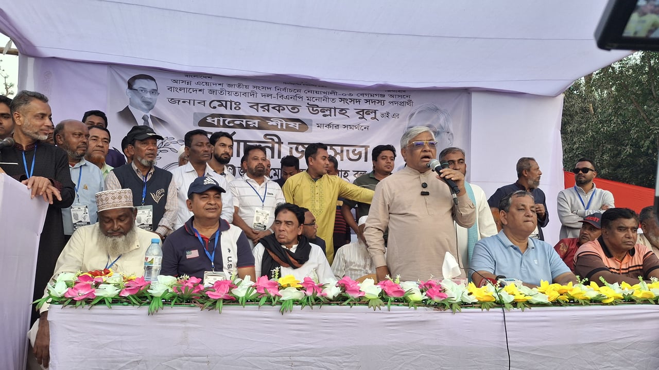 জামায়াত মুনাফিকের দল, এদেরকে বয়কট করতে হবে