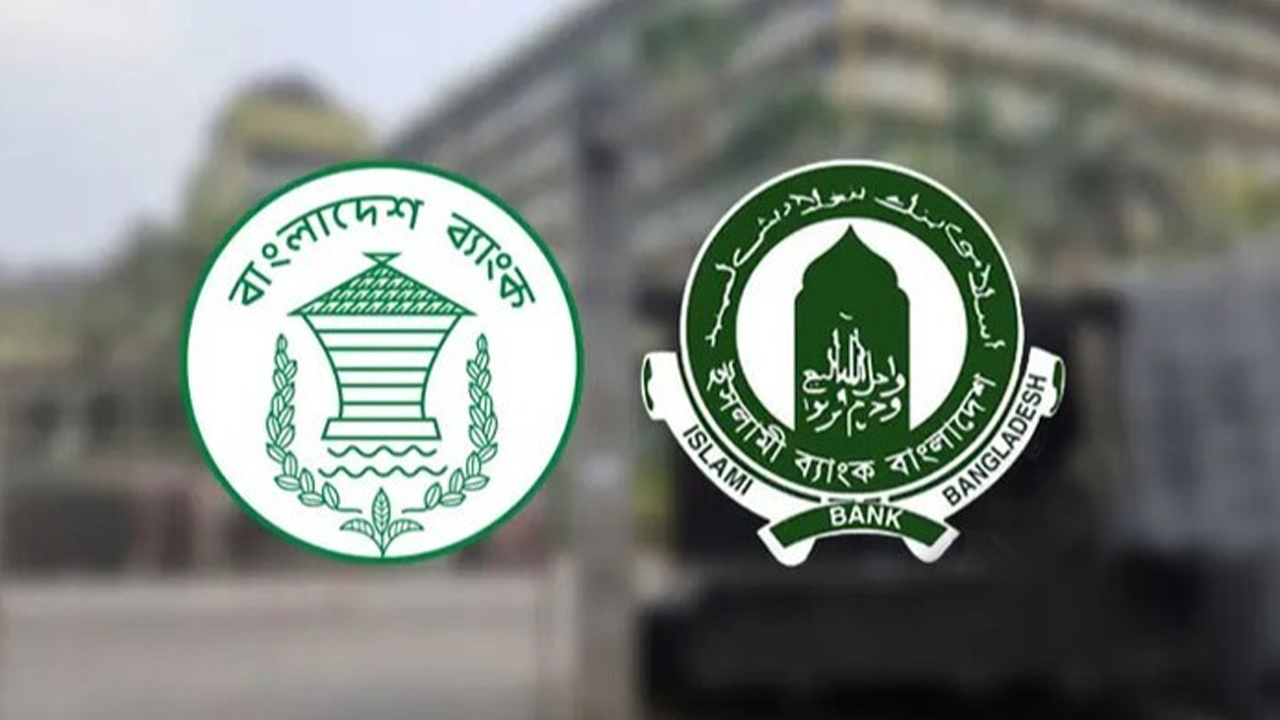 সংকট মেটাতে ইসলামী ব্যাংককে ২৫০০ কোটি টাকা ধার দিল বাংলাদেশ ব্যাংক