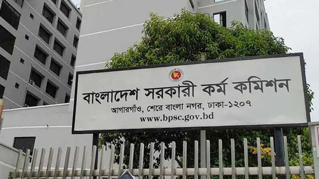 ৪৮তম বিসিএস স্থগিতের প্রেস বিজ্ঞপ্তি ভিত্তিহীন: পিএসসি