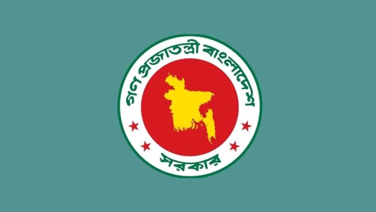 ১২-২০ গ্রেডের সরকারি চাকরিজীবীদের জন্য সুখবর