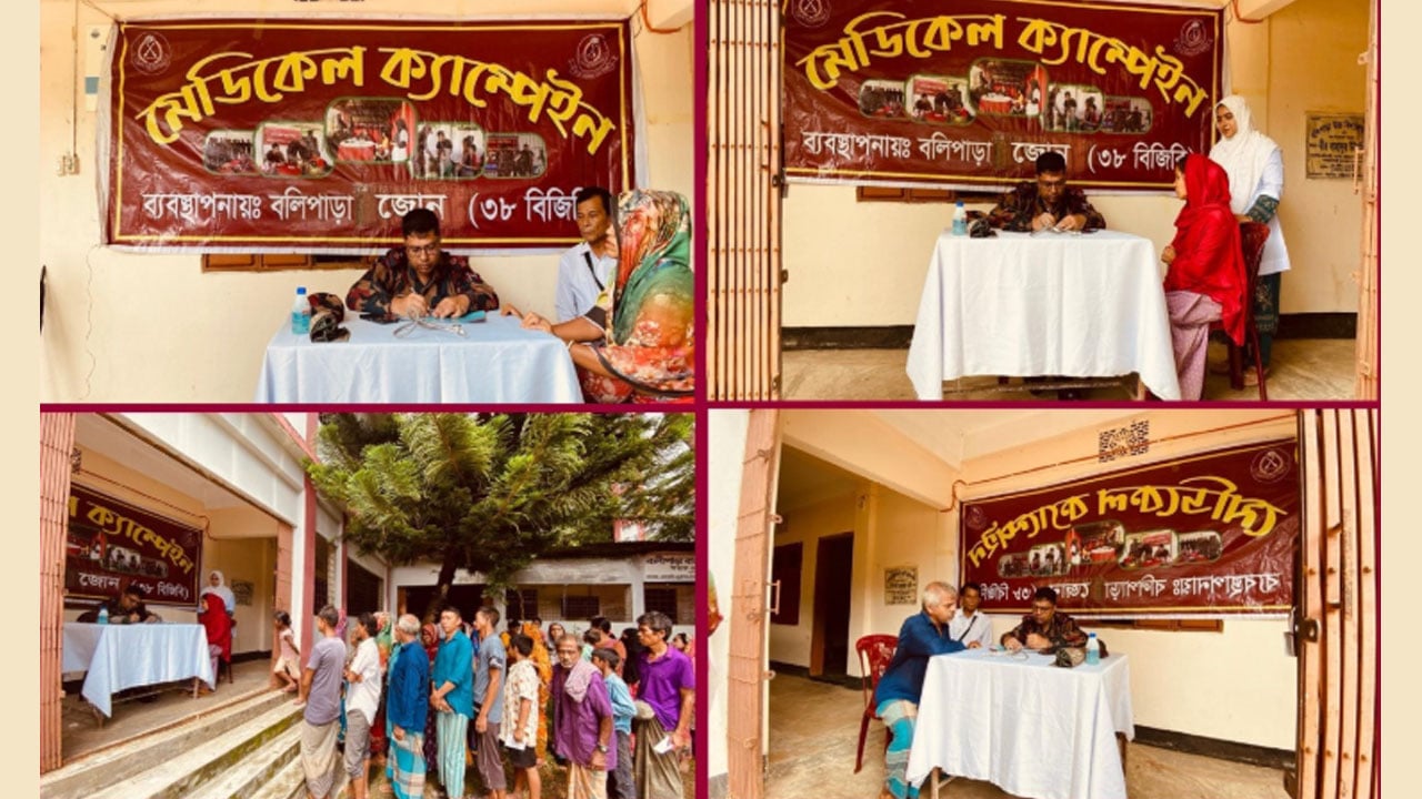 থানচিতে বন্যার্তদের পাশে বিজিবি, আশ্রয়কেন্দ্রে বিনা মূল্যে চিকিৎসাসেবা