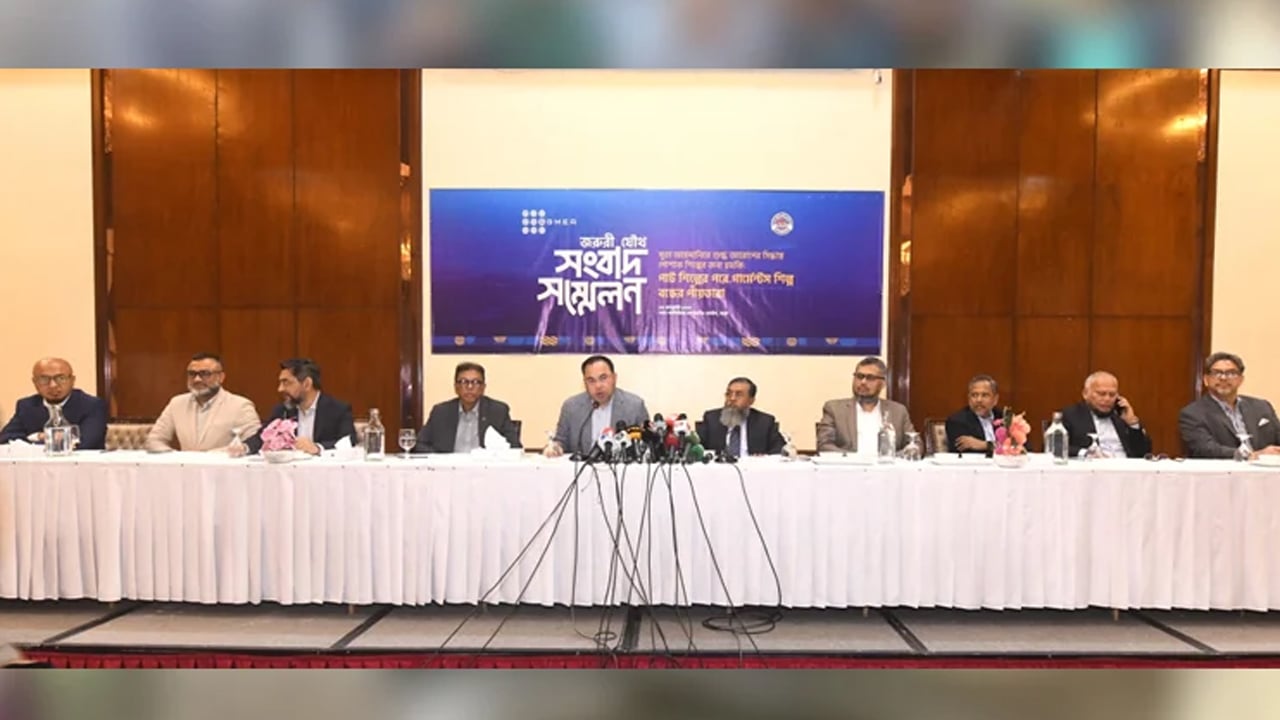 সুতা আমদানিতে বন্ড সুবিধা প্রত্যাহারের উদ্যোগ বাতিলের দাবি