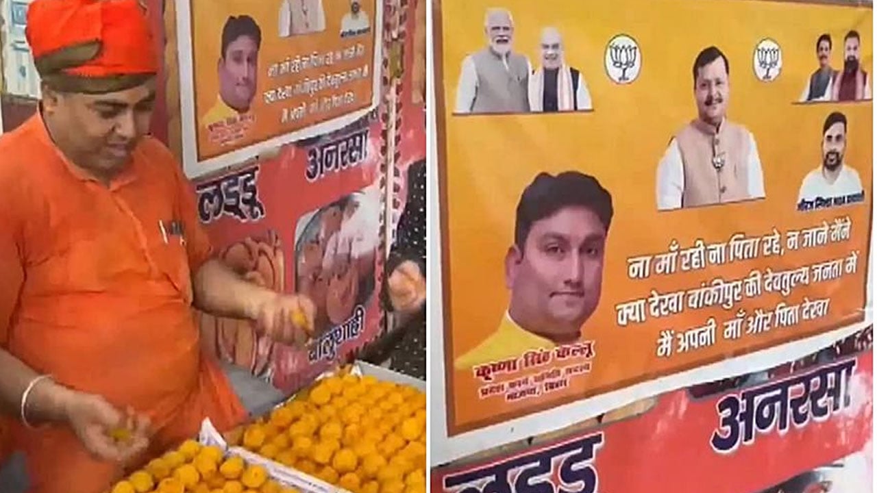 ‘কুকুর-বিড়াল দাঁড় করালেও জিতবে’ মন্তব্যে তুমুল সমালোচনা