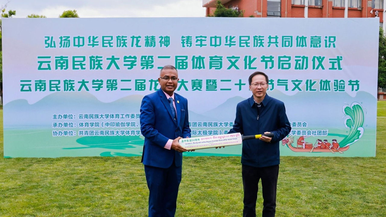 BKSP CHINA 2