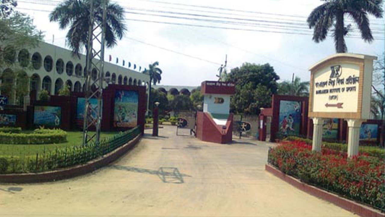 ‘গোল ও ছক্কার ফুলঝুড়ি’ প্রতিপাদ্যে বিকেএসপিতে প্রতিভা অন্বেষণ