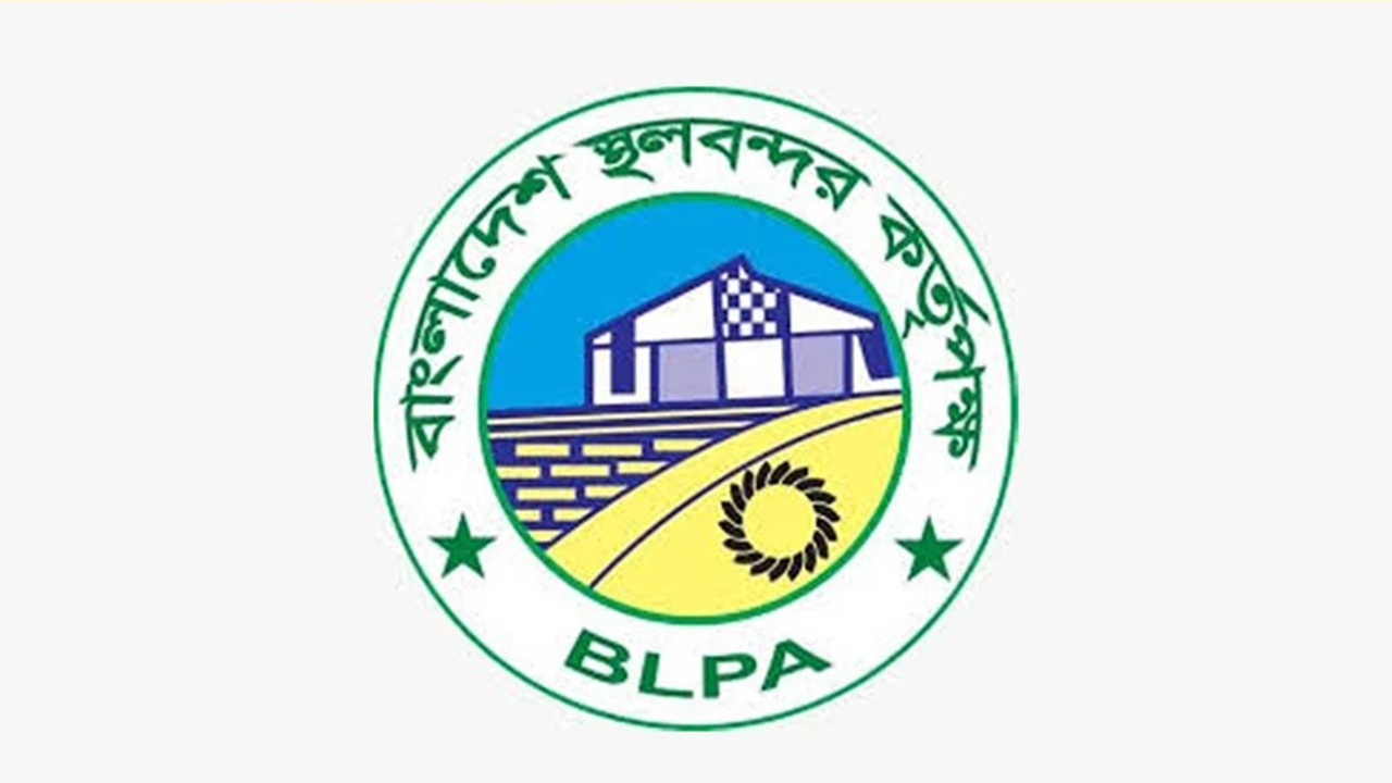 অলাভজনক ও কার্যক্রমহীন ৪ স্থলবন্দর বন্ধের সুপারিশ