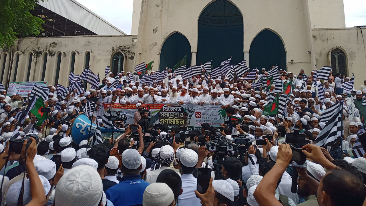 জাতিসংঘের মানবাধিকার কার্যালয়ের বিরুদ্ধে বিক্ষোভ