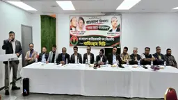 নবগঠিত বার্মিংহাম মহানগর বিএনপির পরিচিতি সভা অনুষ্ঠিত