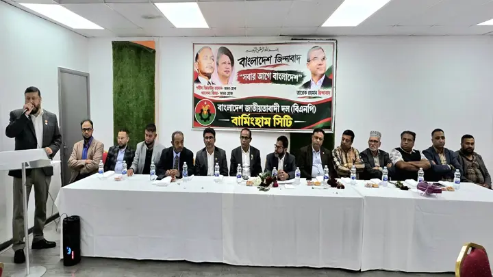 নবগঠিত বার্মিংহাম মহানগর বিএনপির পরিচিতি সভা অনুষ্ঠিত
