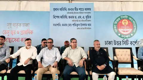 লং ড্রাইভ বাদ দিয়ে জনসেবায় আসুন: বিরোধী দলকে স্বাস্থ্য প্রতিমন্ত্রী