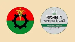 রাত পোহালেই ভোট, কে হাসবে—বিএনপি না জামায়াত