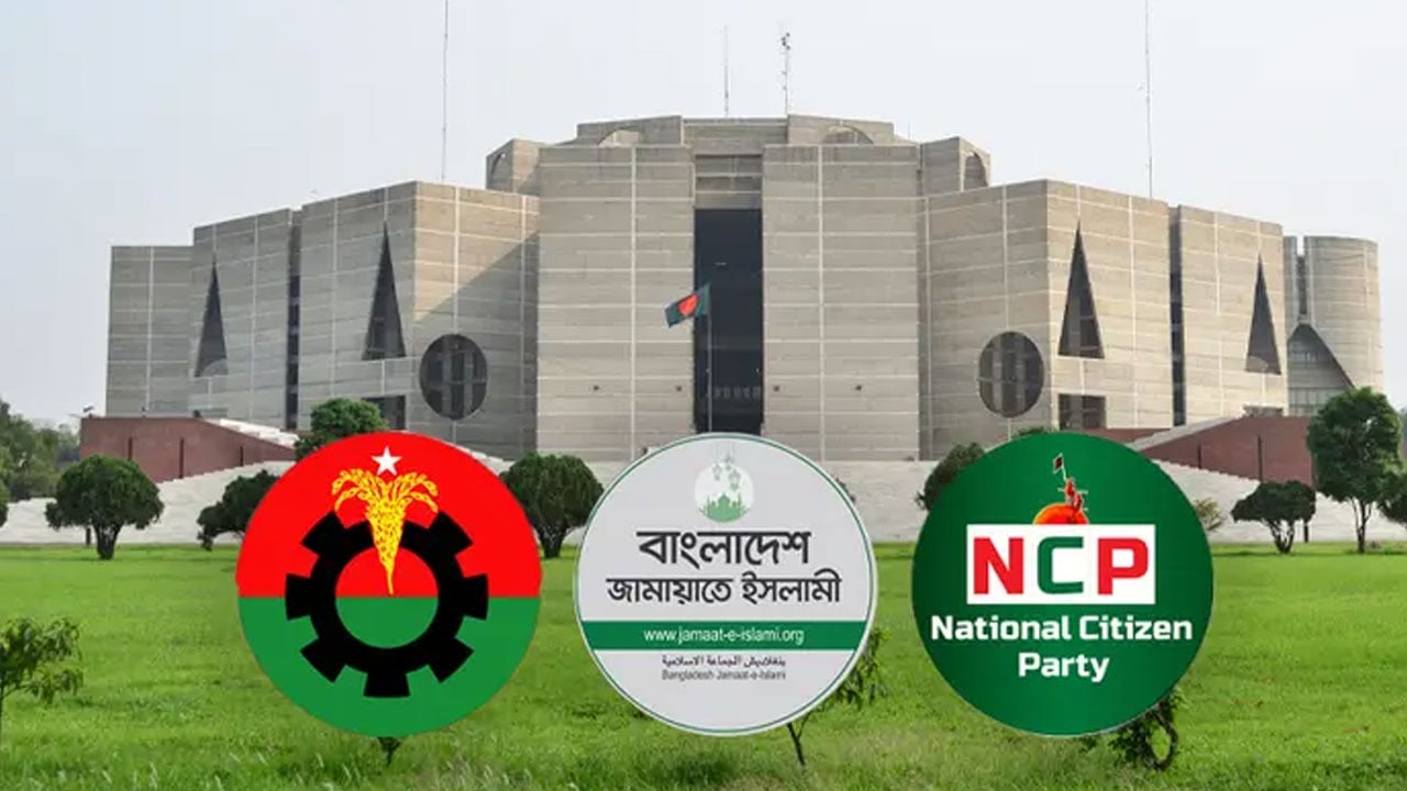 এবার কোন দল কতটি সংরক্ষিত আসন পাবে