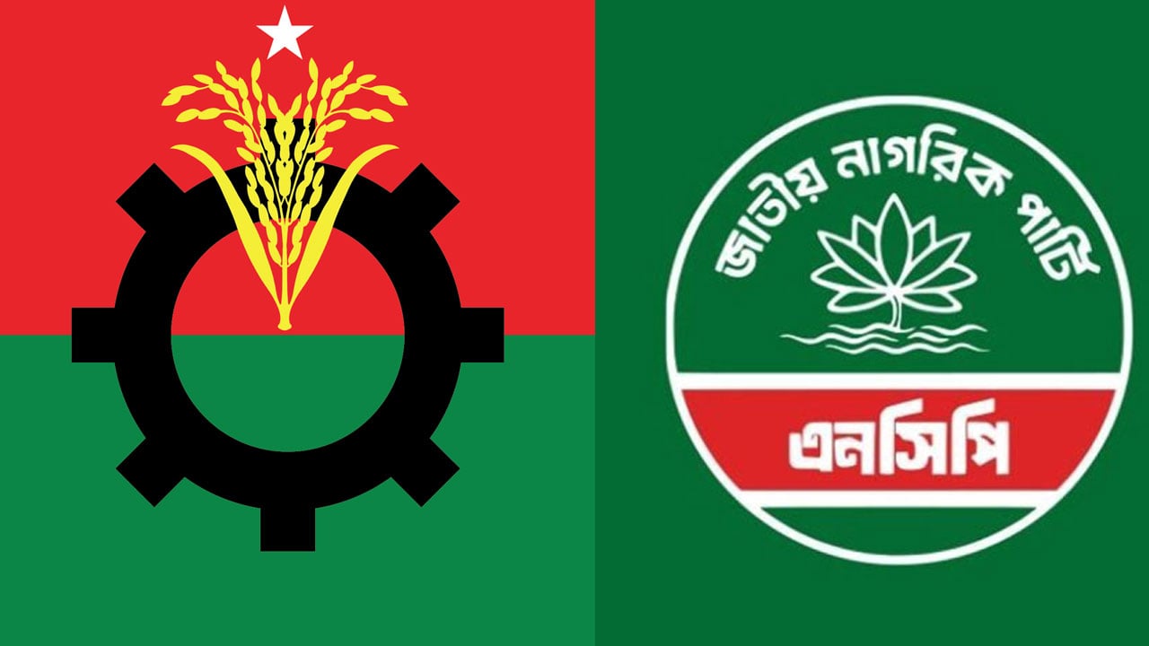 সরকারের ১৮০ দিনে ১৩ খাতে ব্যর্থতার ফিরিস্তি তুলে ধরল এনসিপি