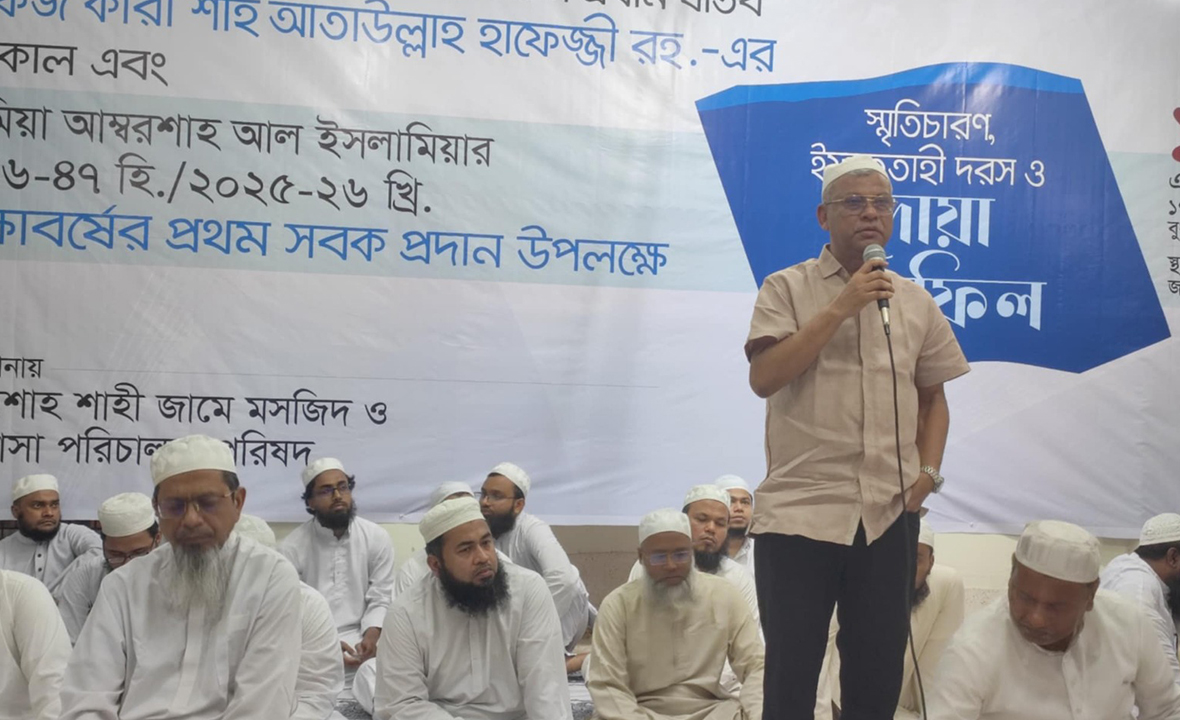 আ. লীগের সময় আলেমদের হয়রানি করা হয়েছে: নীরব