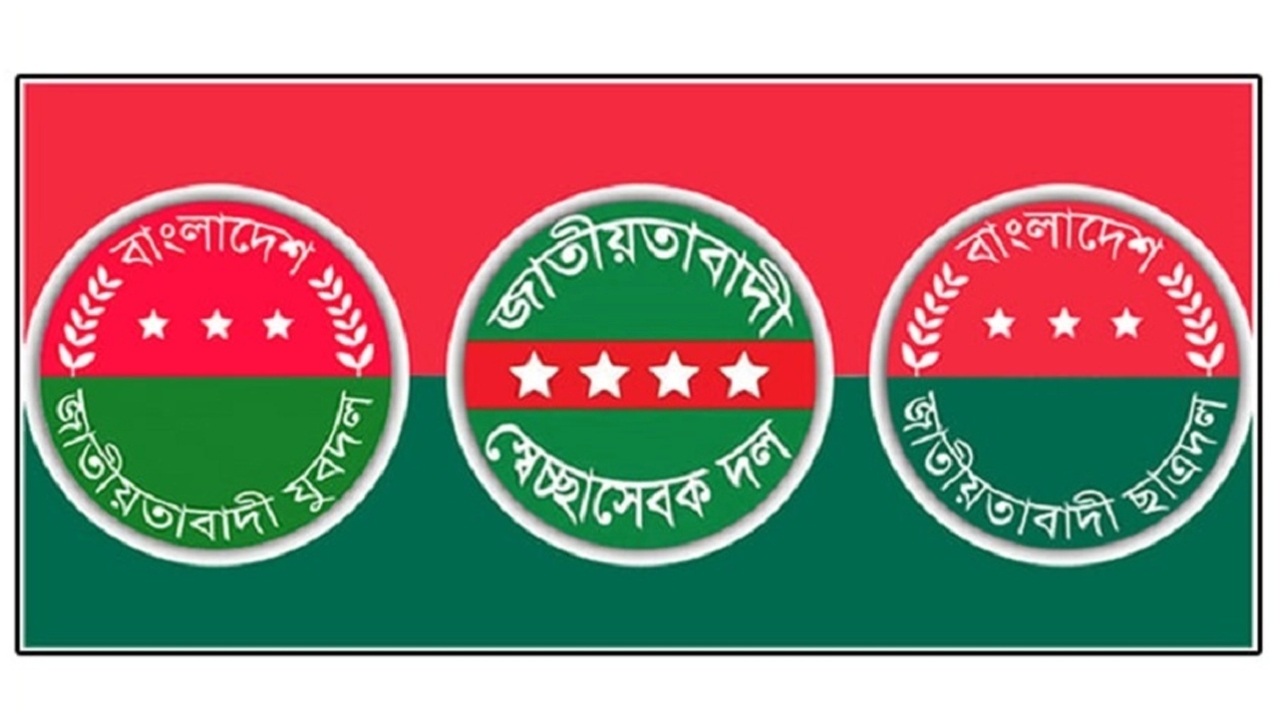 যে কারণে নগরবাসীর কাছে দুঃখ প্রকাশ বিএনপির ৩ সংগঠনের