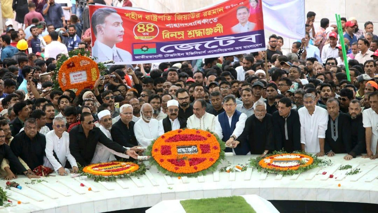 জিয়াউর রহমানের মাজারে বিএনপির শ্রদ্ধা